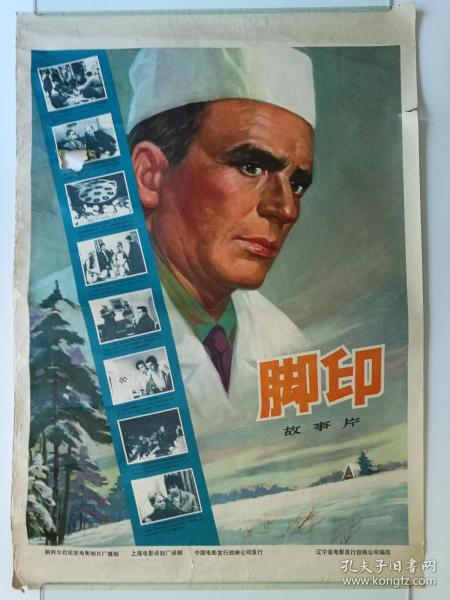 私人高等教育机构Diploma